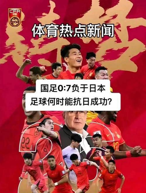 不容错过的本月足球热点新闻的简单介绍