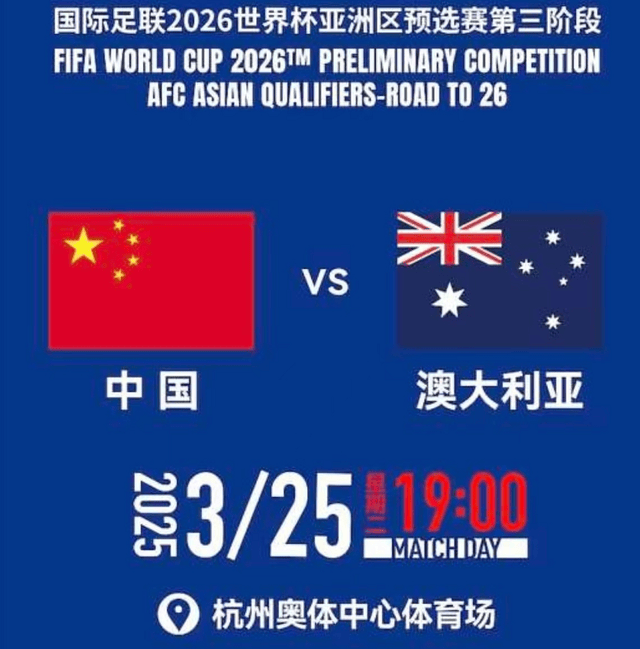 中国足球市场分析：未来发展潜力巨大