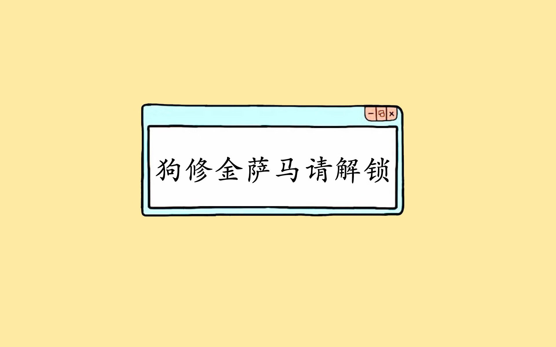 史上最辉煌“冠军夜”回顾，荣耀永存！，冠军hqmg