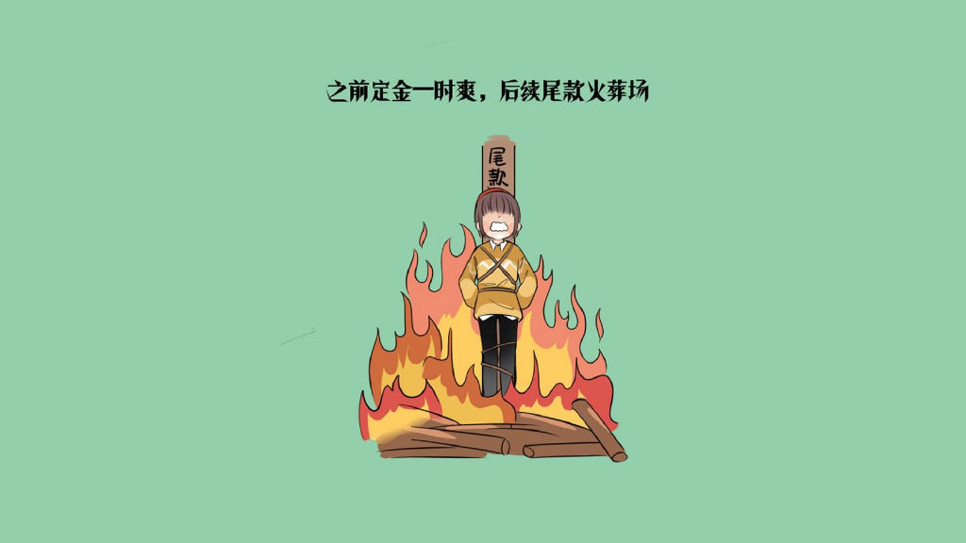 快船战术灵活战胜强敌，快船队战术